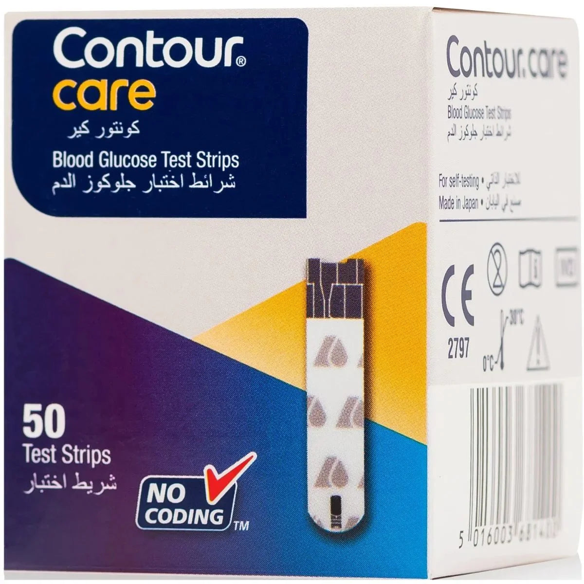 كونتور كير (Contour Care) شرائط اختبار جلوكوز الدم، لمراقبة سكر الدم، شرائط اختبار - عبوة من 50 قطعة