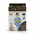 حمالة ذراع <<أكتيف>> (Active) للأطفال لدعم وتثبيت الذراع من Active - قطعة واحدة