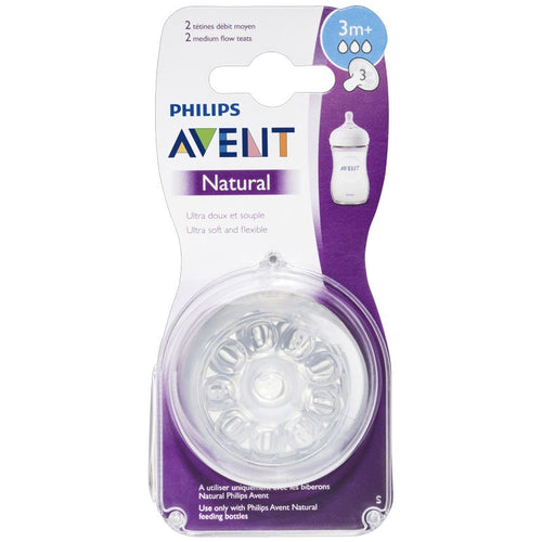 أفينت (Avent) حلمات رضاعة طبيعية، تدفق 2 (متوسط) - عبوة من قطعتين