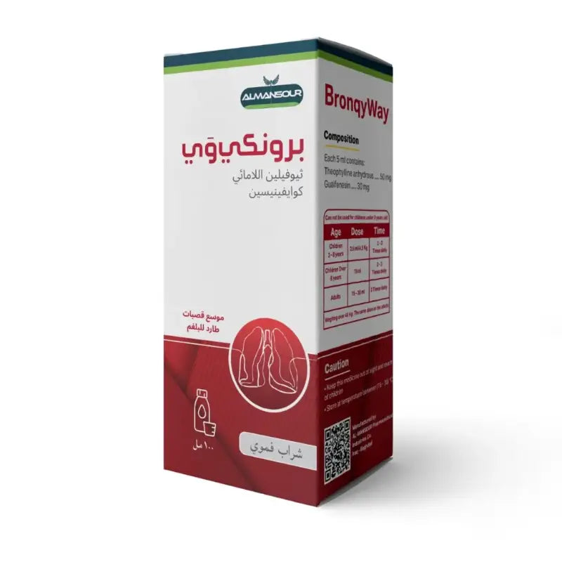 برونكيواي (Bronqyway) شراب فموي، موسع للشعب الهوائية وطارد للبلغم لتخفيف صعوبات التنفس - 100 مل