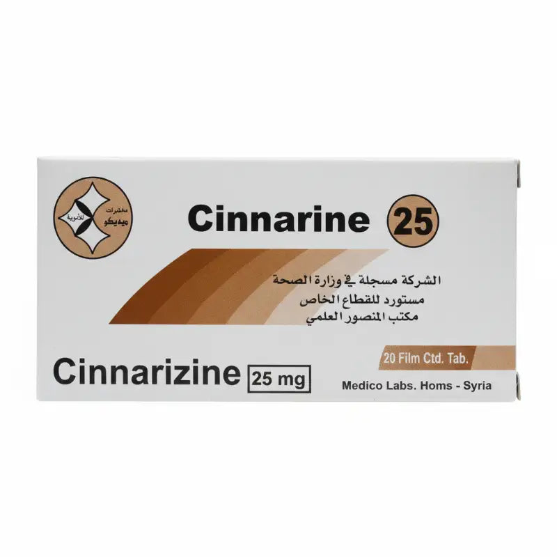 سيناريزين 25 ملغ 20 قرص - ميديكو