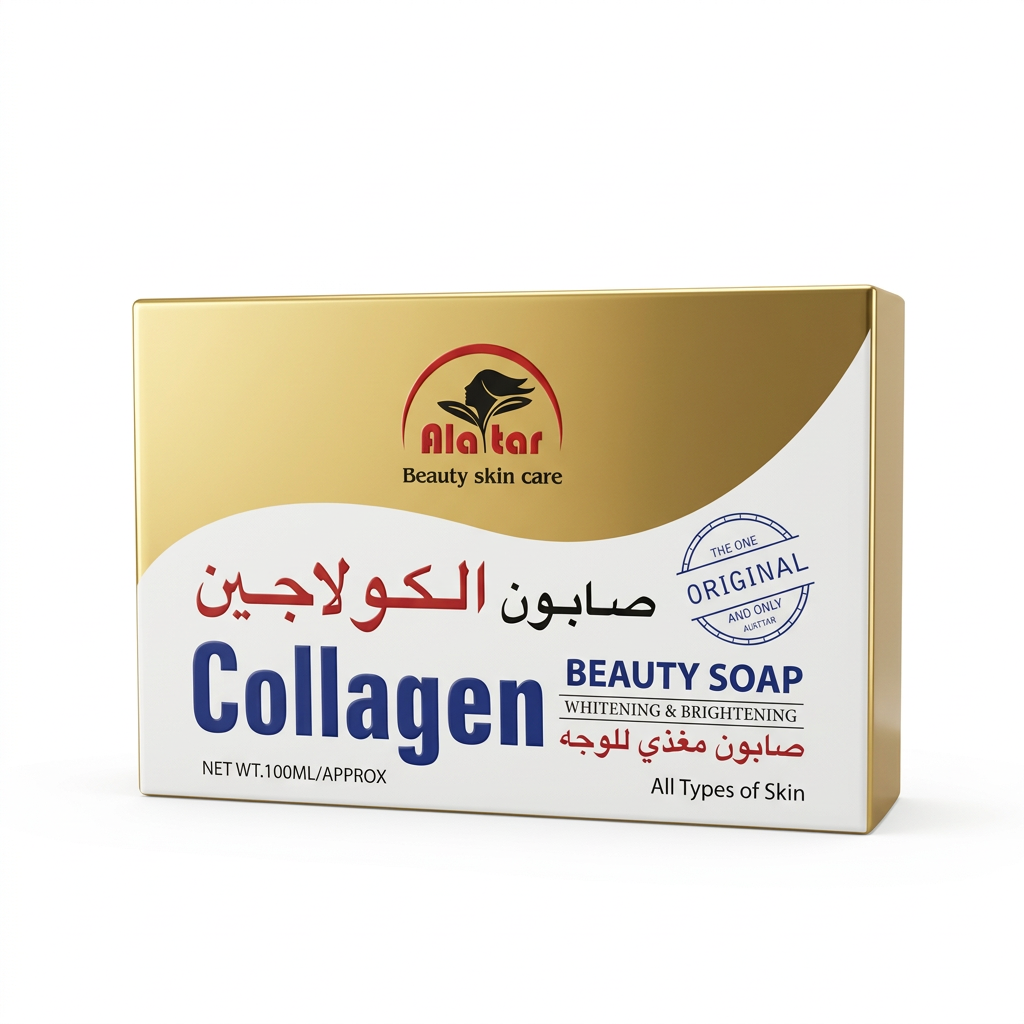 العطار (Alatar) صابون الكولاجين، منظف ومضاد للشيخوخة لشد البشرة، قالب صابون - 100 مل