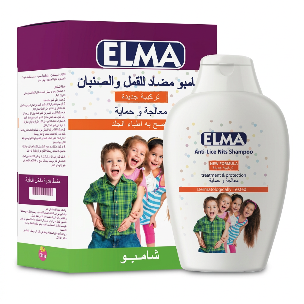 إلما (Elma) شامبو مضاد للقمل، يقضي بفعالية على قمل الرأس والصئبان - 200 مل