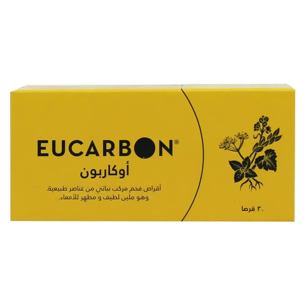 إيوكاربن (Eucarbon) أقراص، ملين عشبي وممتز، لتخفيف الإمساك والغازات - 30 قرص
