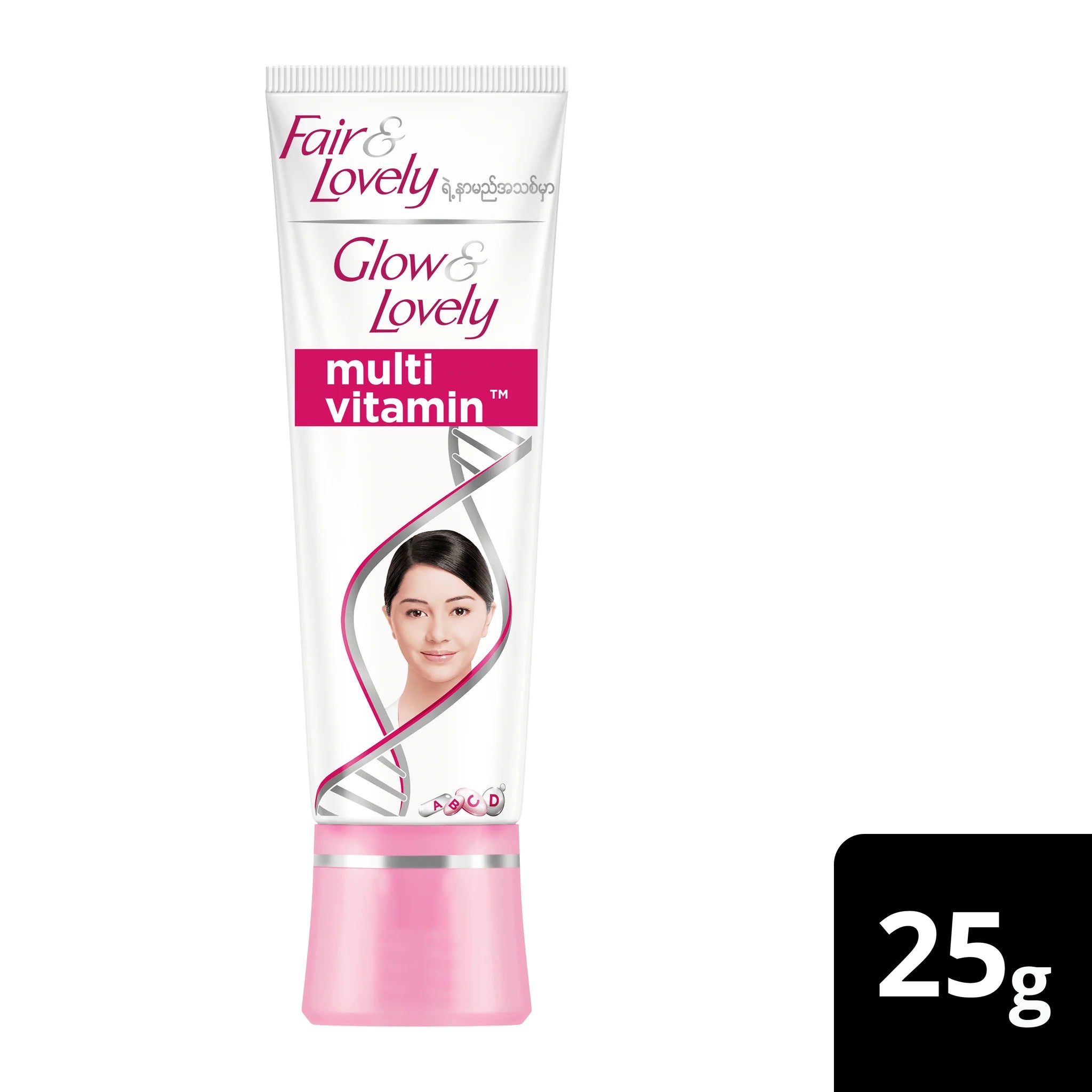 جلو آند لفلي (Glow & Lovely) كريم أدفانسد مالتي فيتامين لتفتيح البشرة وتقليل البقع الداكنة، مع النياسيناميد وفيتامين سي - 25 