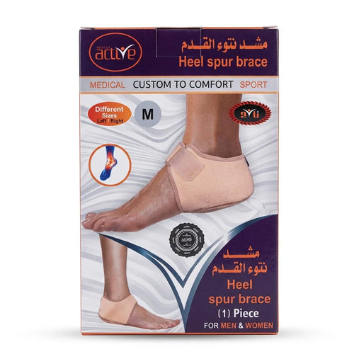 أكتيف (Active) دعامة كعب سبور، لدعم تقويم العظام