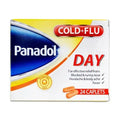 بانادول (Panadol) كولد اند فلو، مسكن للألم ومزيل لاحتقان الأنف، أقراص - 24 قرص
