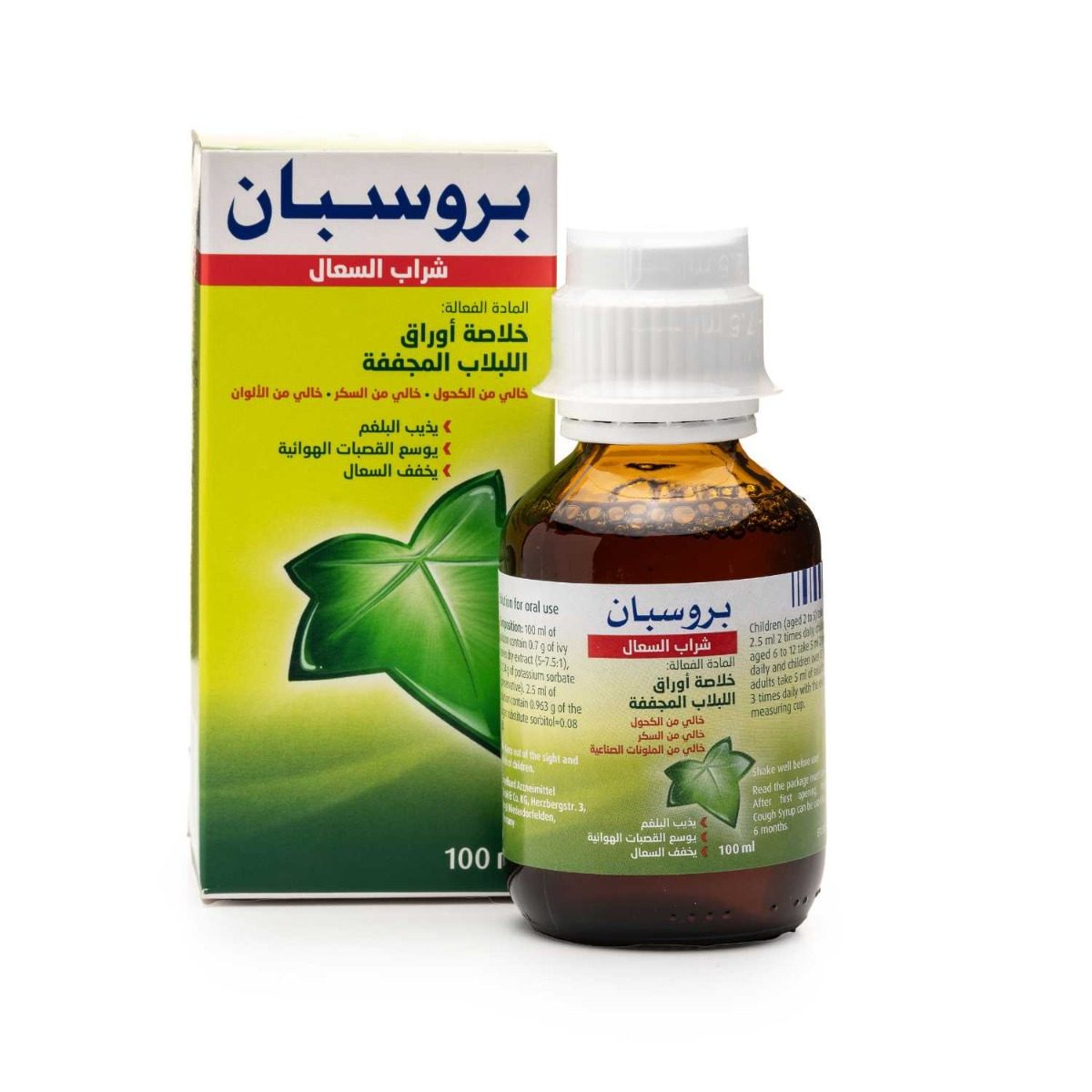 شراب بروسبان من إنجل هارد
