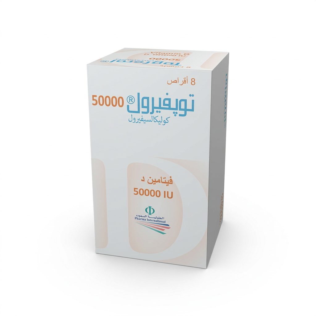 توبفيرول (Topferol) فيتامين D3 50,000 وحدة دولية لدعم صحة العظام والجهاز المناعي، أقراص - 8 أقراص