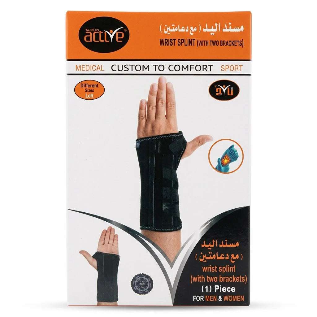 سبلينت معصم اكتيف (Active) - لليد اليسرى