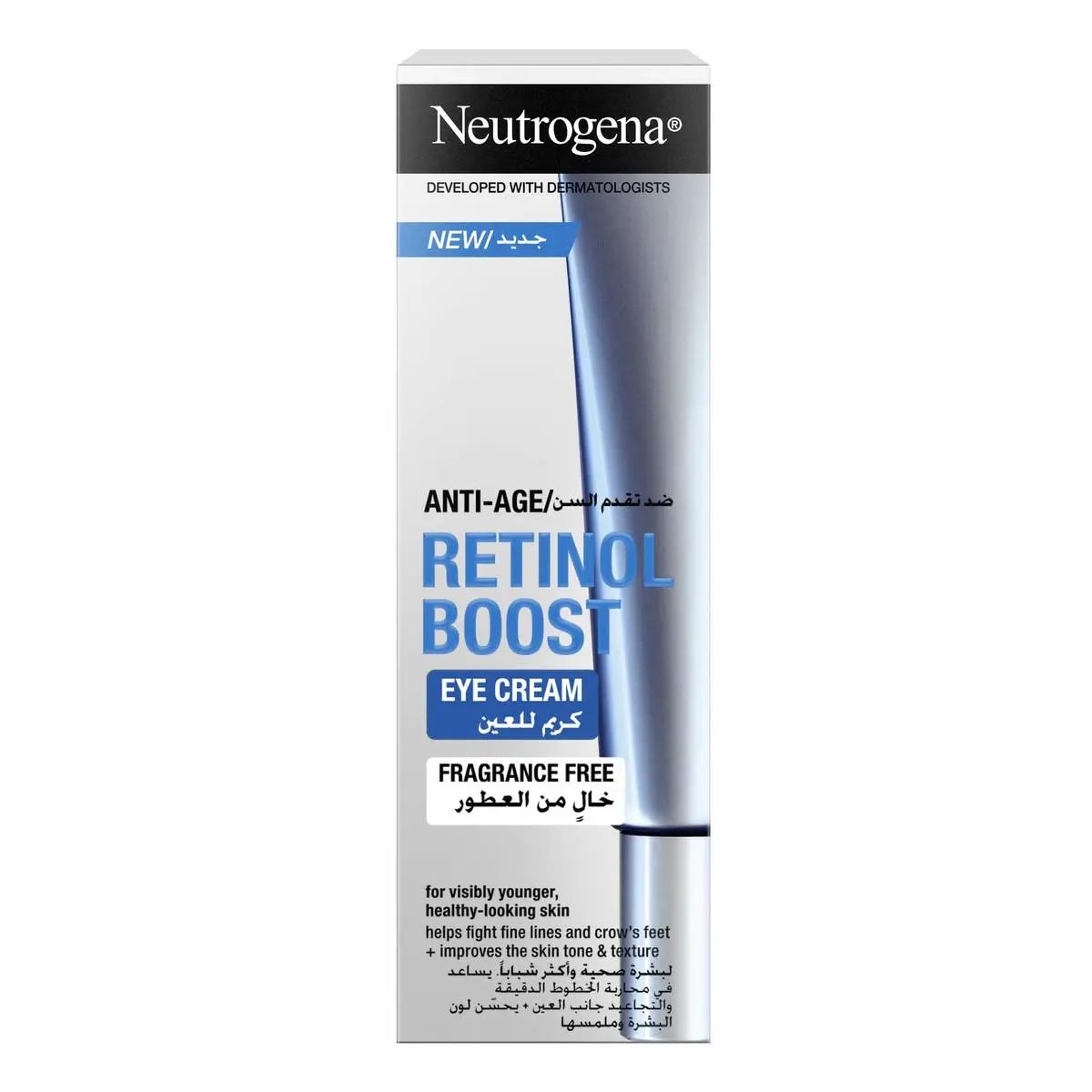 نيوتروجينا (Neutrogena) كريم ريتينول بوست لعين، مضاد لعلامات التقدم في السن، كريم - 15 مل